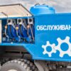 АТО Автомобили технической помощи на шасси ГАЗ ЗЕМЛЯК 33086 - фото 32.