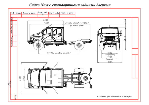 Передвижная автомастерская Каналопромывочная установка на Шасси Садко некст С42A43 - фото 12. Передвижная автомастерская Каналопромывочная установка на Шасси Садко некст С42A43 - фото 12.