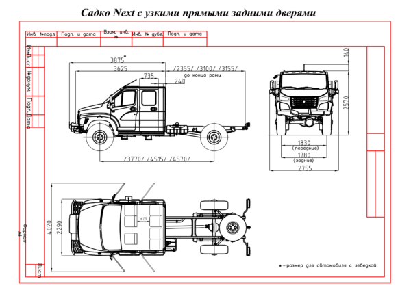 Передвижная автомастерская Каналопромывочная установка на Шасси Садко некст С42A43 - фото 14. Передвижная автомастерская Каналопромывочная установка на Шасси Садко некст С42A43 - фото 14.